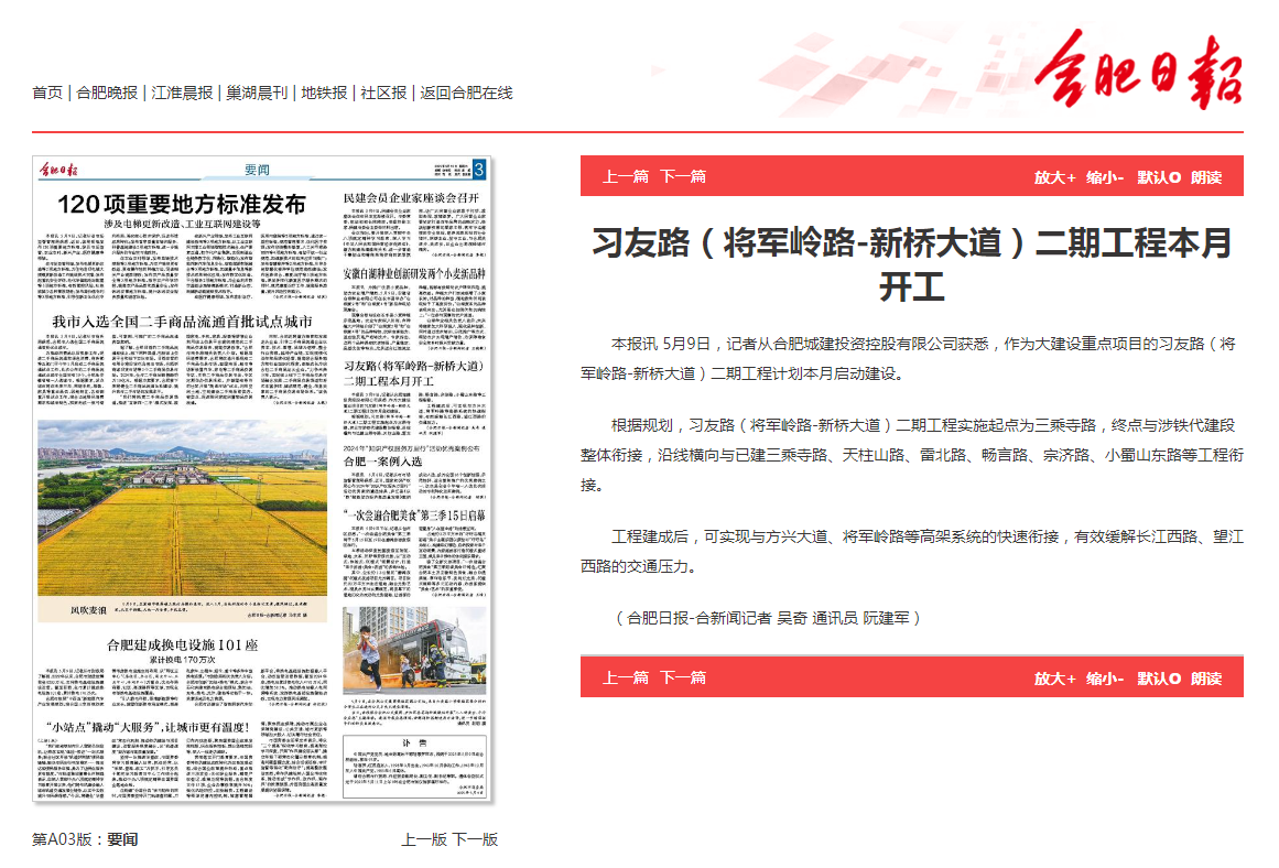 ��ʱ|AG(AsiaGaming)������Ӫ��